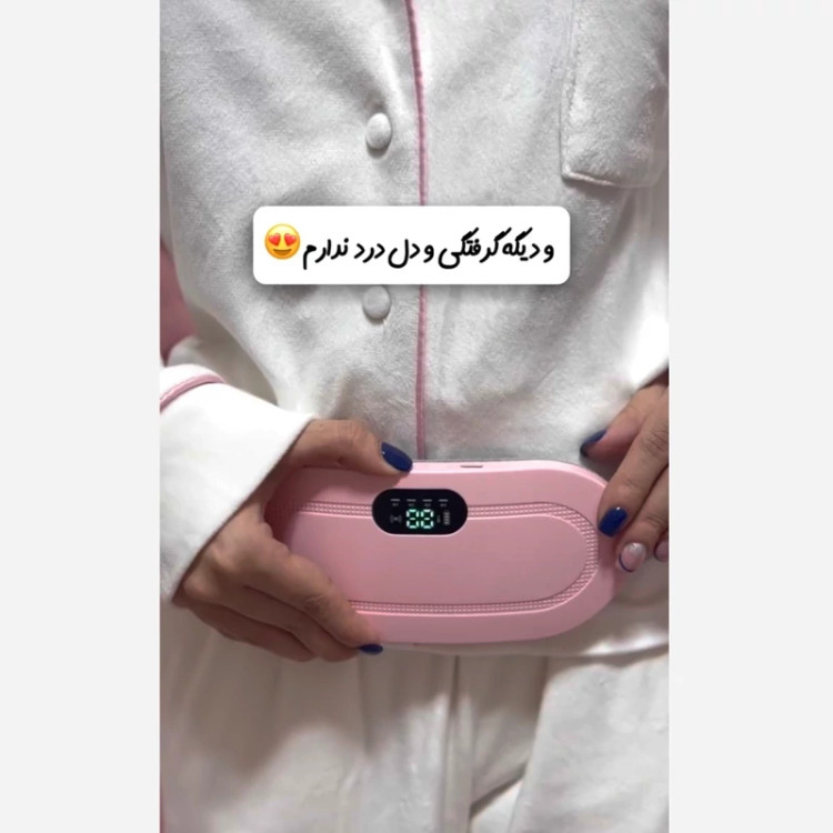 کمربند پریودی و قاعدگی شکم ویبره دار حرارتی اورجینال با بسته بندی شیک وکادویی