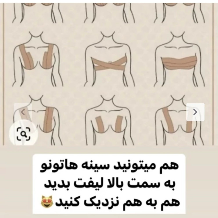 چسب لیفت سینه نمونه اصلی برندNbb